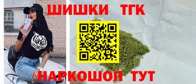 соль курить ск Будённовск