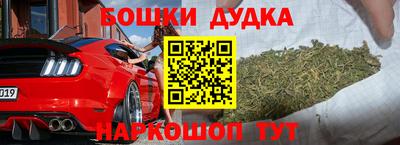 кокаин перу Бузулук