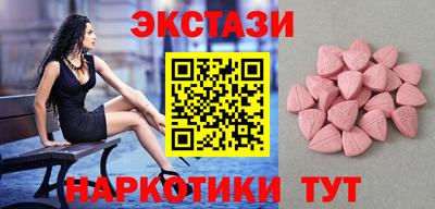 кокаин перу Бузулук
