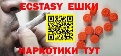 кокаин перу Бузулук