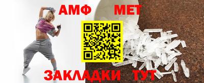 соль курить ск Будённовск
