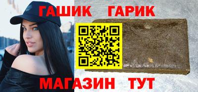 соль курить ск Будённовск