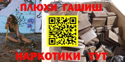 кокаин перу Бузулук