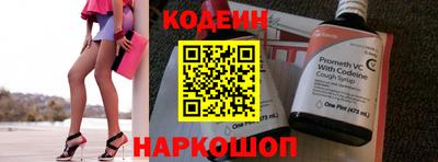 кокаин перу Бузулук