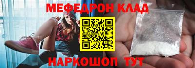 кокаин перу Бузулук