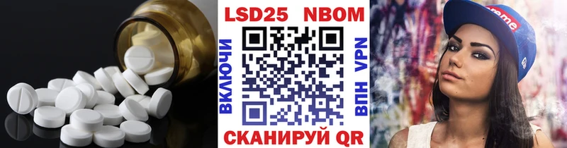 ЛСД экстази ecstasy  маркетплейс Telegram  Камень-на-Оби 