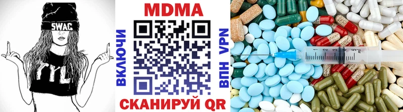 МДМА кристаллы  хочу   сайты даркнета клад  Камень-на-Оби 
