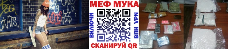 где найти наркотики Камень-на-Оби Мефедрон 4 MMC