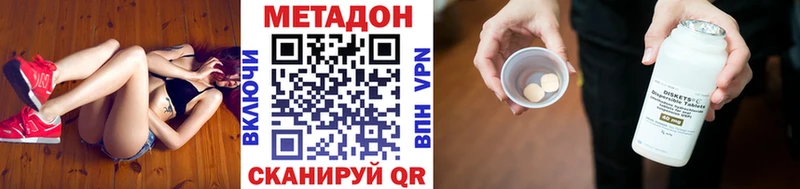 МЕТАДОН VHQ  Камень-на-Оби 
