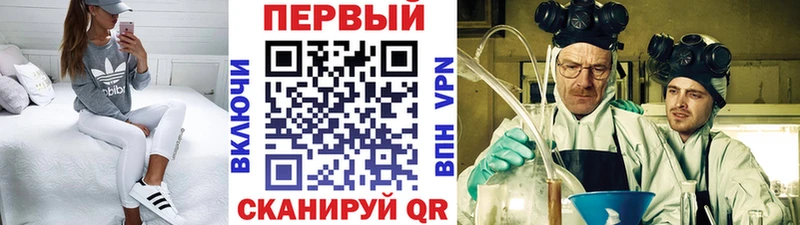 МЕТАМФЕТАМИН пудра  Камень-на-Оби 