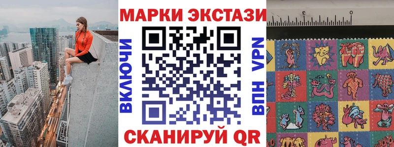 ссылка на мегу как зайти  Камень-на-Оби  Марки NBOMe 1500мкг 