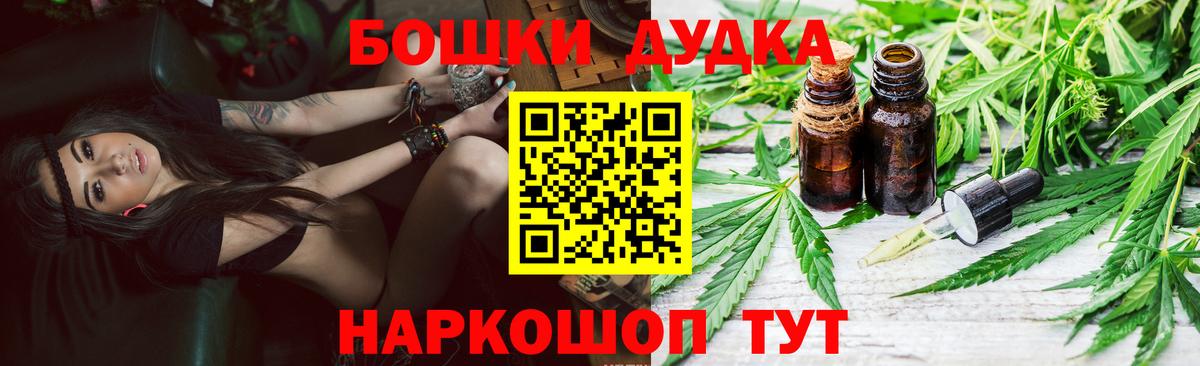 Шишки марихуана конопля  Марихуана план  Вход с VPN  Марихуана AK-47  Камень-на-Оби 