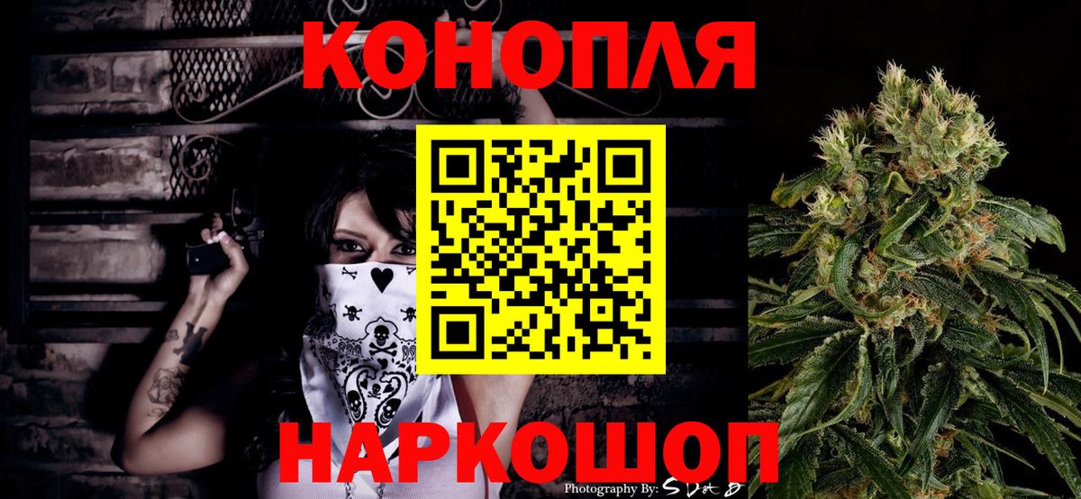 Канабис OG Kush Камень-на-Оби